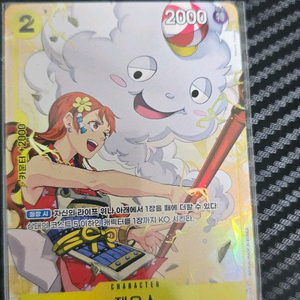 제우스 r페로레 팝니다 이미지