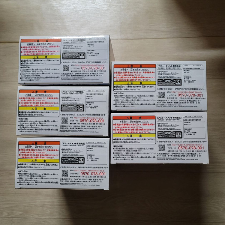 신품 미개봉 오등분의 신부 피규어 Room wear ver. 파자마 5체 이미지