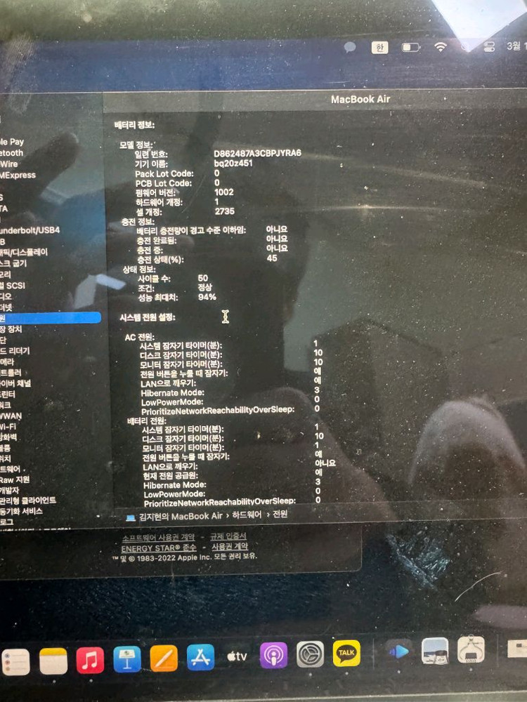 맥북에어 13 M1 택포 68팝니다.RAM 16GB / 256GB 이미지