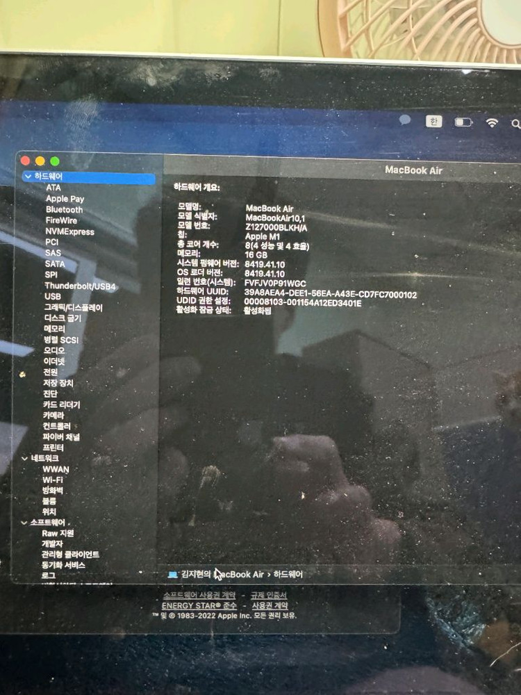 맥북에어 13 M1 택포 68팝니다.RAM 16GB / 256GB 이미지