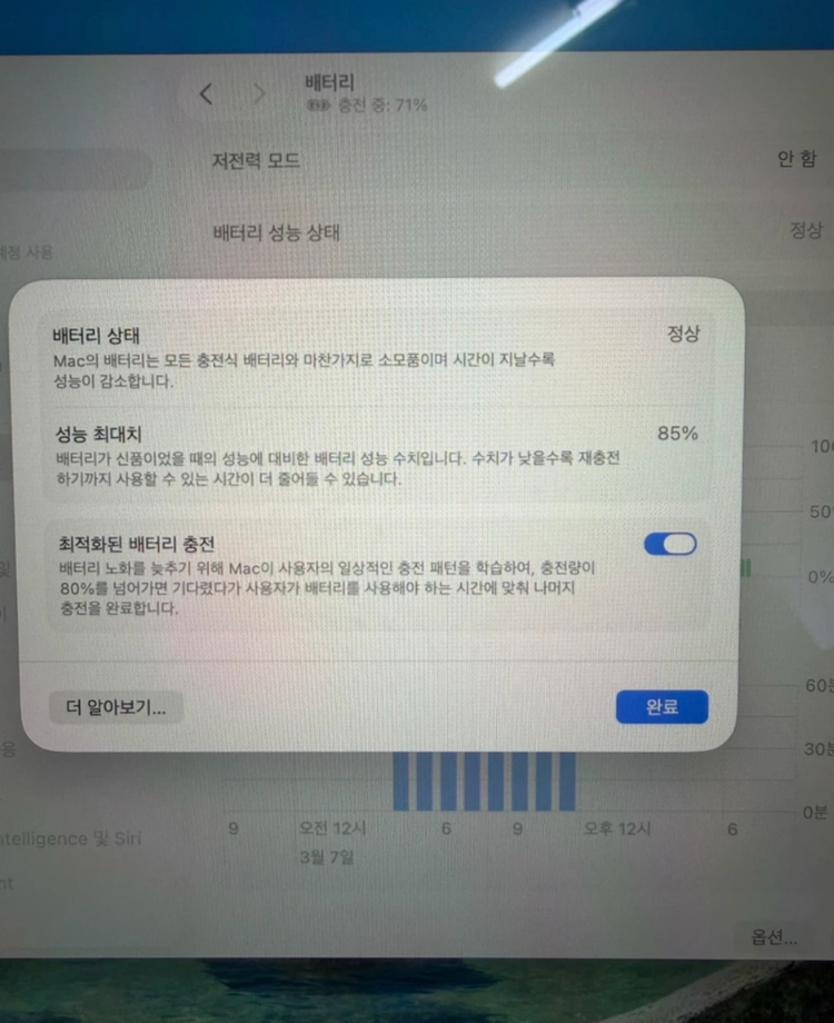 맥북에어 M2 8/512g 판매 이미지