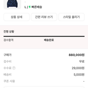 베이프 후드집업 이미지
