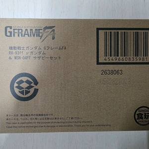 G프레임 후쿠오카 뉴건담 & 사자비 세트 미개봉 이미지