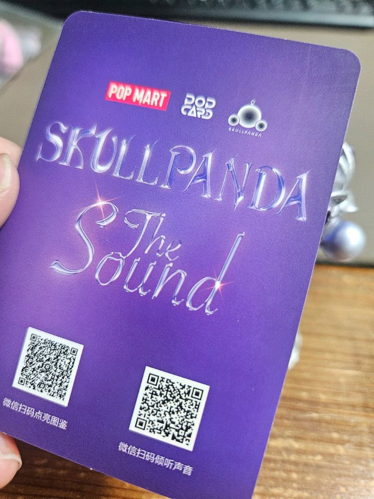 팝마트 스컬판다 소리 THE ADMIRATION 이미지