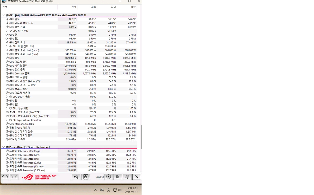5070ti 조텍 솔리드 26년1월구입 이미지