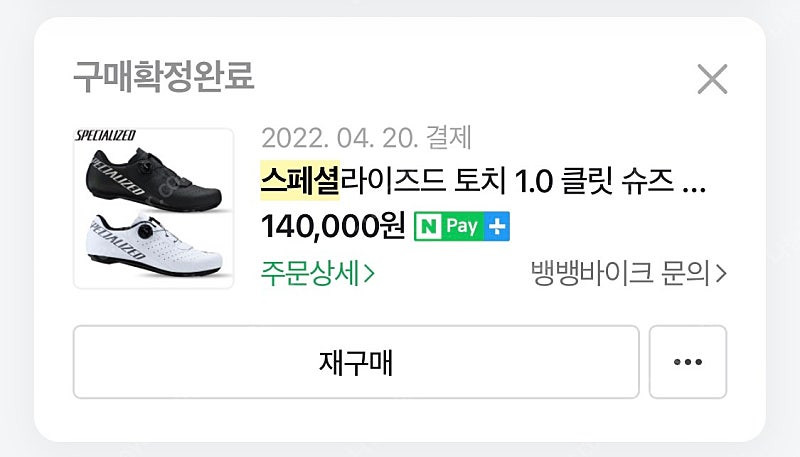 캐논데일 슈퍼식스에보 105 44사이즈 이미지