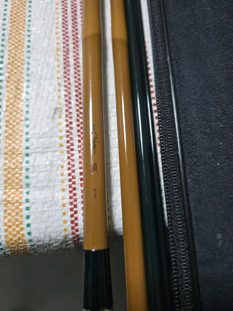 다이와 천봉정 13척 중층내림 낚시대 이미지