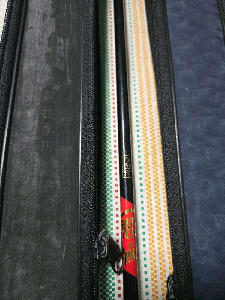 국산 중층내림 낚시대 9.12.13척 이미지