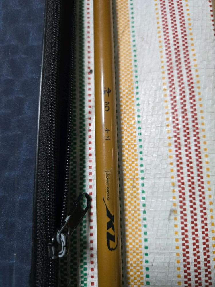 국산 중층내림 낚시대 9.12.13척 이미지