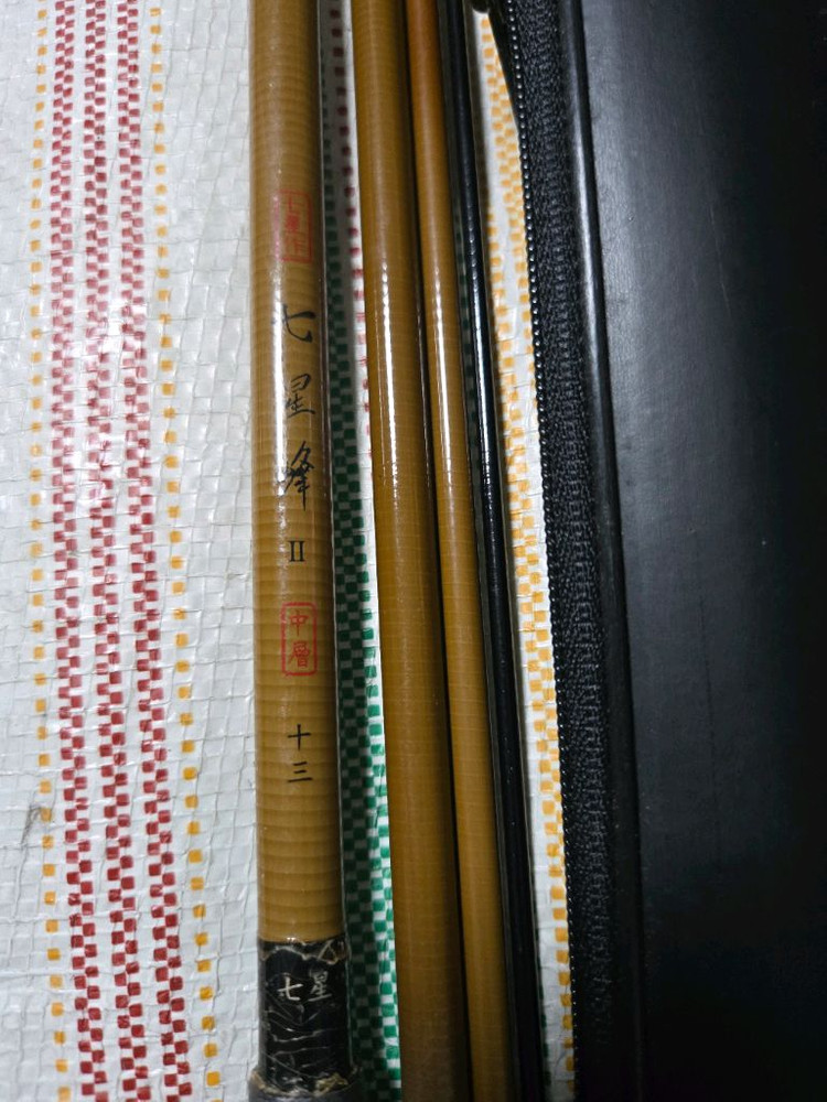 국산 중층내림 낚시대 9.12.13척 이미지