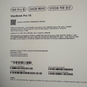 Macbook pro 14 이미지