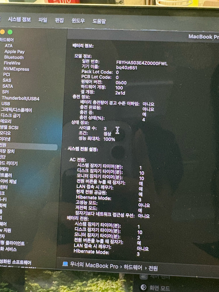 Macbook pro 14 이미지