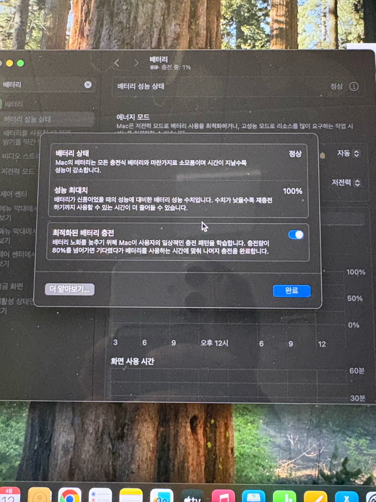 Macbook pro 14 이미지