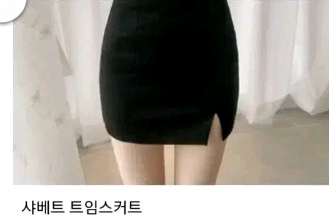 히프나틱 핀턱 트임 스커트 h라인 검정 블랙 스커트 미니 짧은 치마 여친룩 데이트룩 이미지