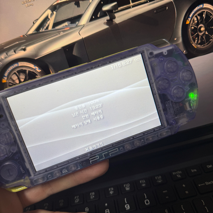 PSP3000 C타입 클리어 퍼플 Ultimate Mod 이미지