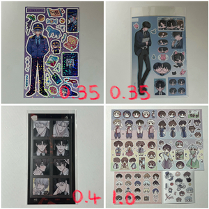 괴담출근 스티커 통판 양도 || 괴출 소동님 쯔코님 32님 J3 제삼 김솔음 백사헌 이자헌 현무1팀 이미지