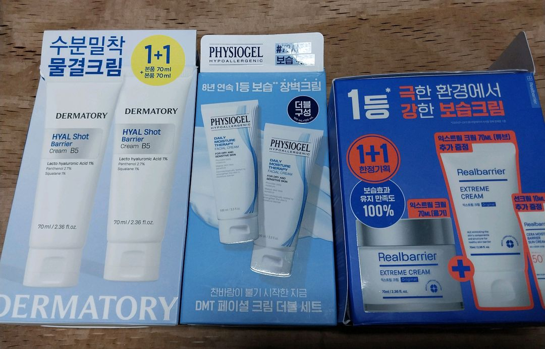 크림20종)리얼베리어,아벤느,닥터지,이지듀,웰라쥬,더마토리,한율,온그리언츠,아이보들,아이소이,에스트라,닥터자르트 등 이미지