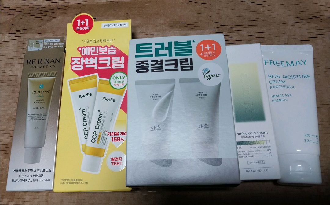 크림20종)리얼베리어,아벤느,닥터지,이지듀,웰라쥬,더마토리,한율,온그리언츠,아이보들,아이소이,에스트라,닥터자르트 등 이미지