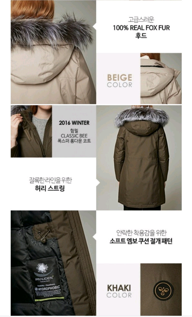 험멜 폭스퍼 롱다운 패딩(90) 이미지