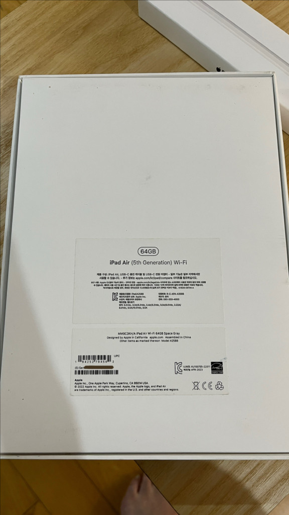 iPad Air 아이패드 에어 5세대 (M1) 64GB wifi 스페이스그레이 + 애플펜슬 2 이미지