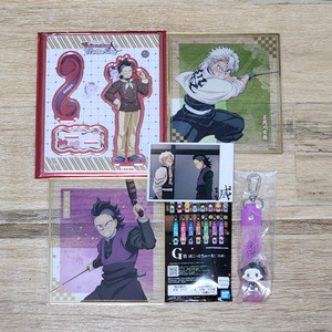 귀멸의 칼날 시나즈가와 사네미, 겐야 아크릴 피규어 굿즈 일괄 이미지