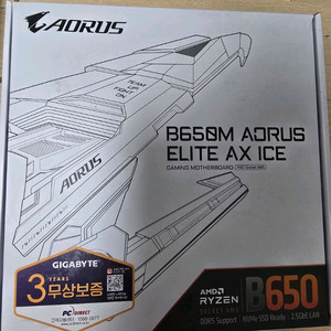 b650m 어로스 엘리트 화이트 as27년초 이미지