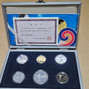 (부산)88올림픽 기념 주화 세트 이미지