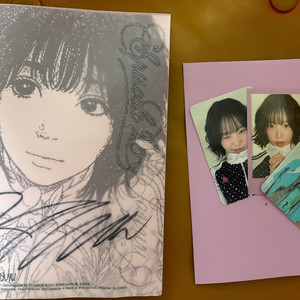 조유리 개와 고양이의 시간 친필 사인 앨범 판매합니다 이미지