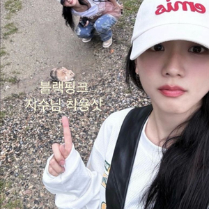 이미스 아플리케 볼캡 크림 새상품 판매 이미지