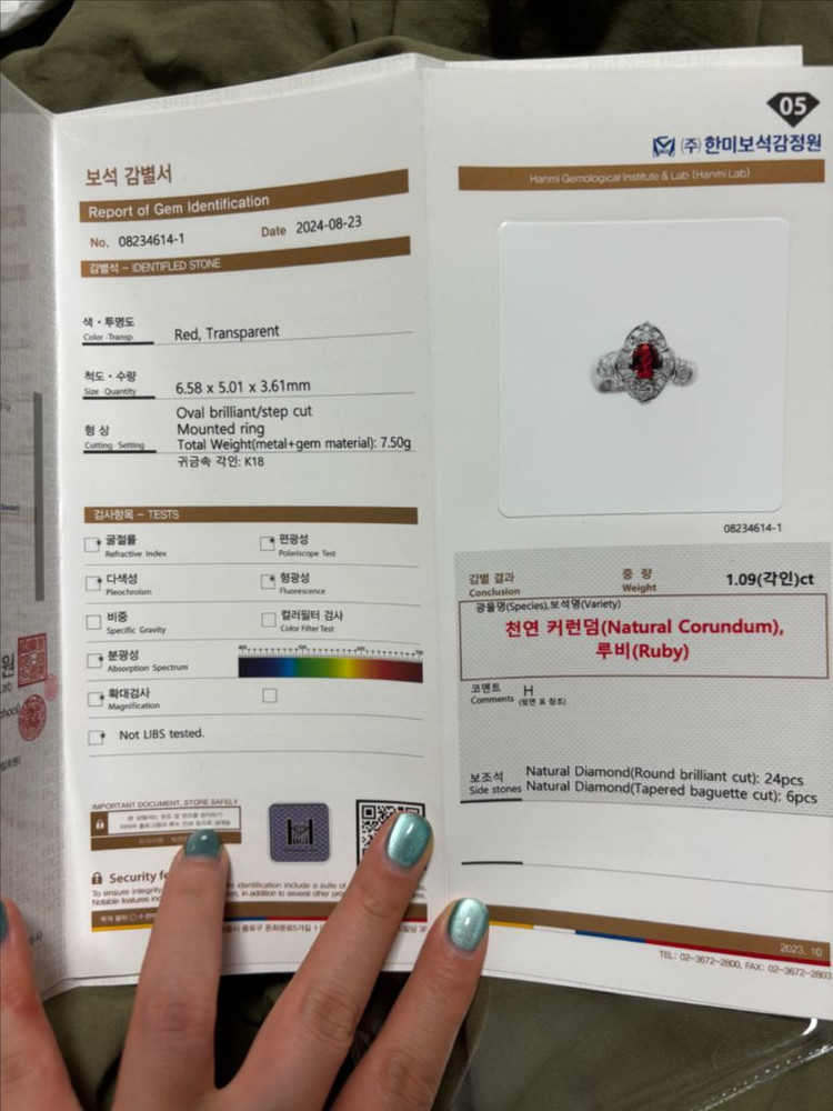 [새제품] 천연 루비 반지 다이아 18k 한미감정서 이미지