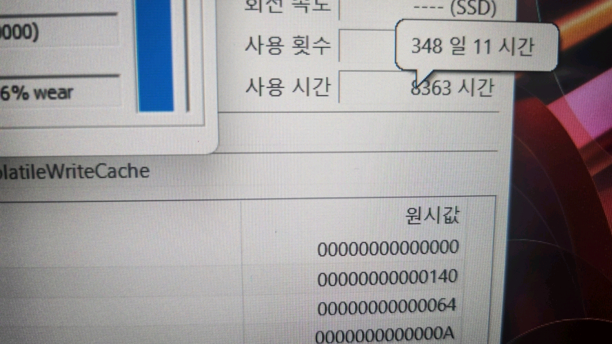 레노버 리전5 고성능 라이젠7 게이밍 노트북/GTX1660Ti 이미지