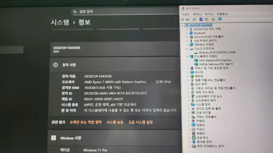 레노버 리전5 고성능 라이젠7 게이밍 노트북/GTX1660Ti 이미지