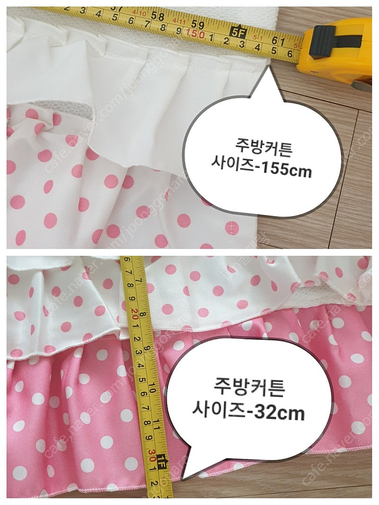 커튼 창문커튼 방문커튼 양문형 냉장고 커버 스탠드 김치냉장고 커버 전자렌지커버 정수기커버 풀세트 이미지