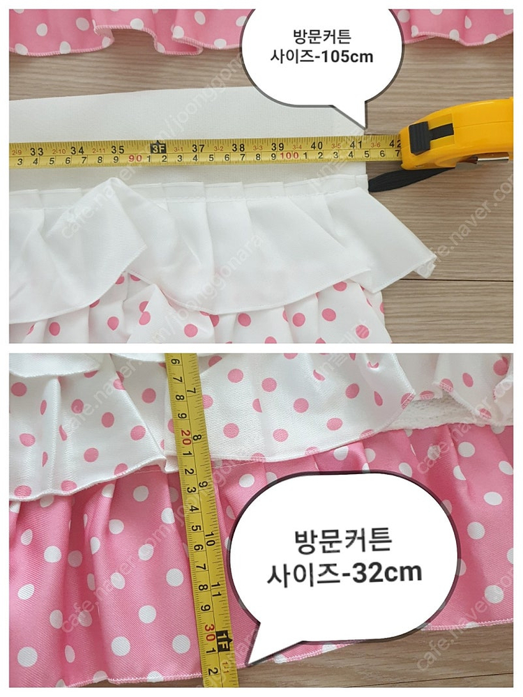 커튼 창문커튼 방문커튼 양문형 냉장고 커버 스탠드 김치냉장고 커버 전자렌지커버 정수기커버 풀세트 이미지