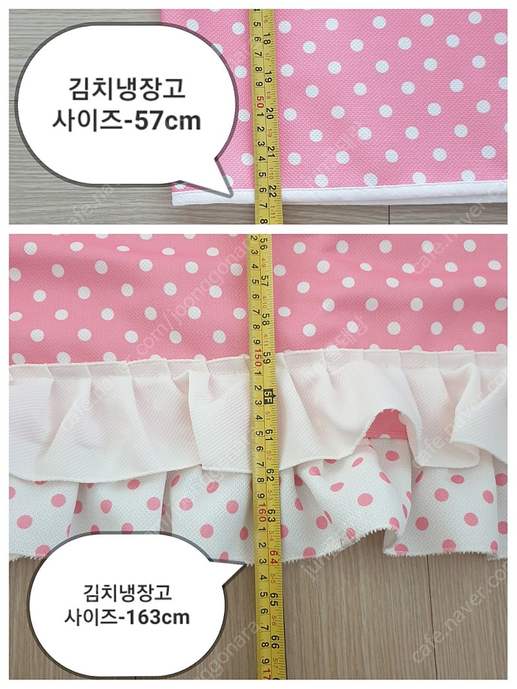 커튼 창문커튼 방문커튼 양문형 냉장고 커버 스탠드 김치냉장고 커버 전자렌지커버 정수기커버 풀세트 이미지