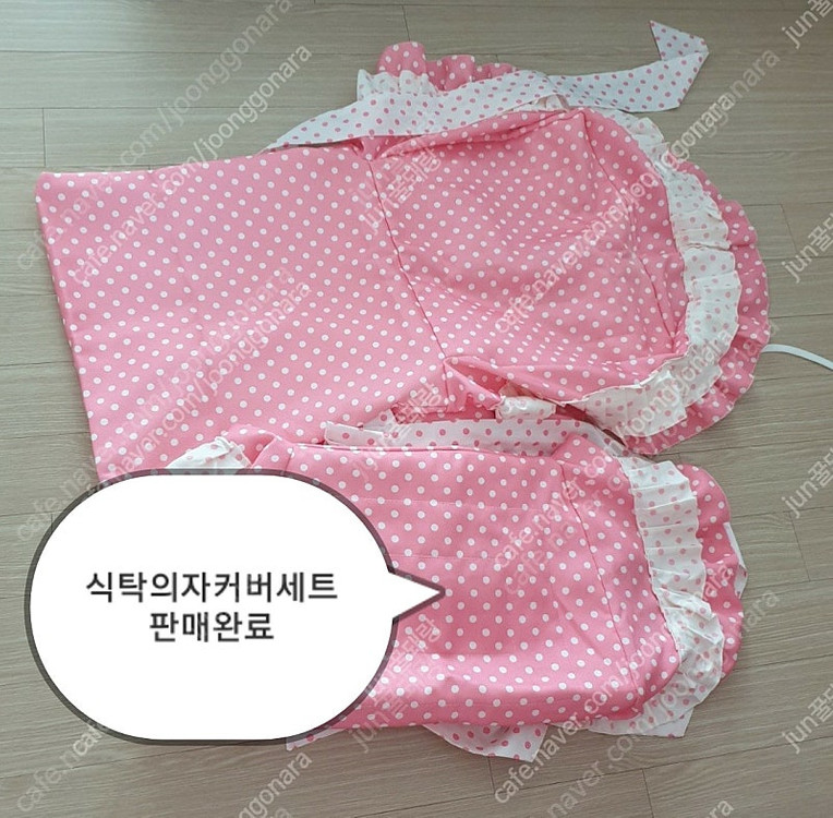 커튼 창문커튼 방문커튼 양문형 냉장고 커버 스탠드 김치냉장고 커버 전자렌지커버 정수기커버 풀세트 이미지