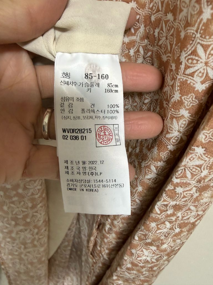 새제품)바네사브루노 아떼 실크100 원피스36 이미지