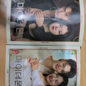 대본집 및 단행본 싸게 드립니다. 이미지