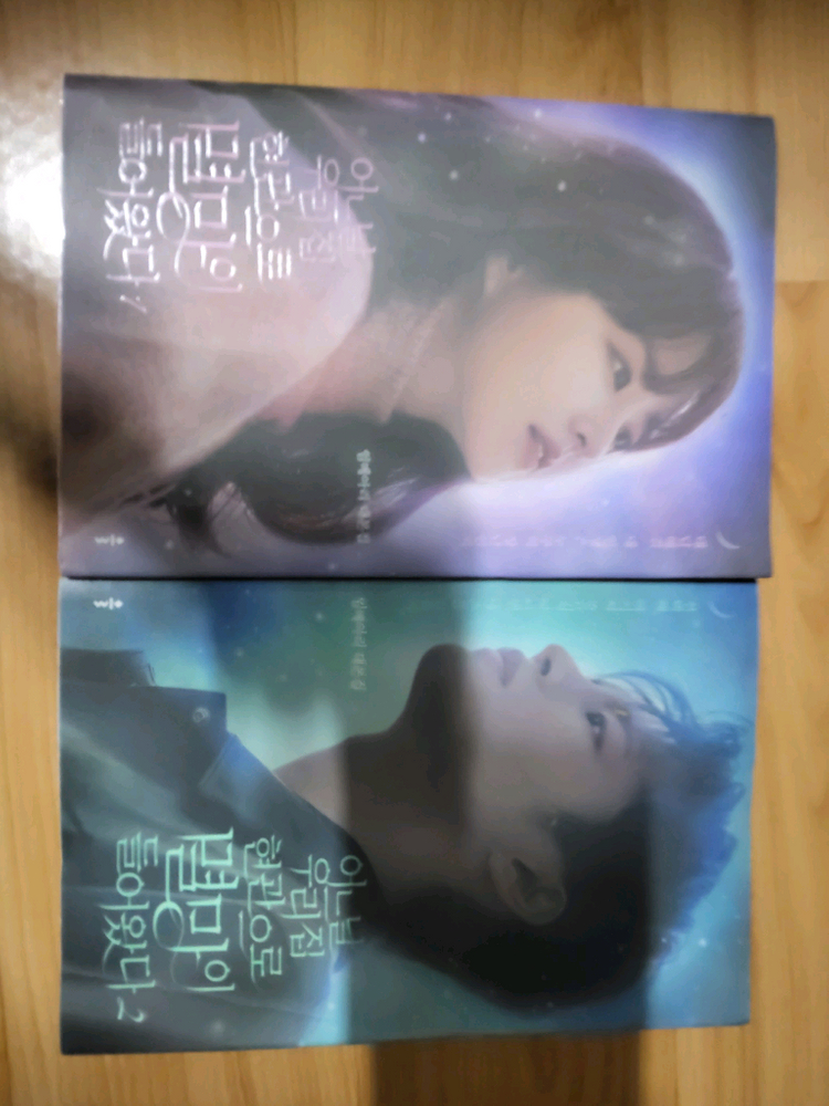 대본집 및 단행본 싸게 드립니다. 이미지