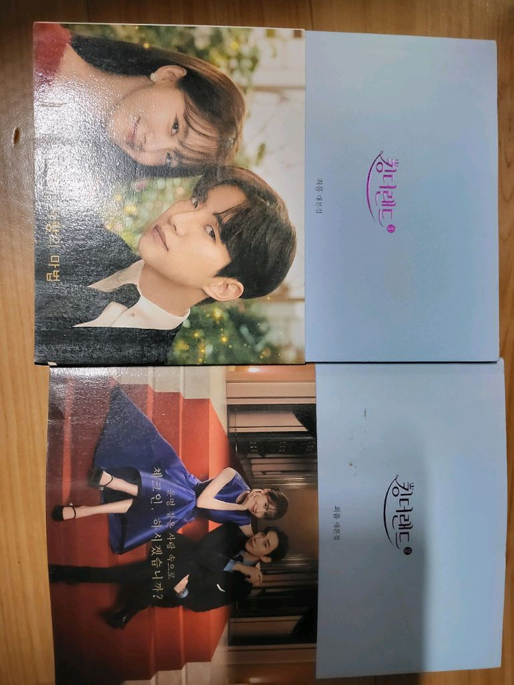 대본집 및 단행본 싸게 드립니다. 이미지