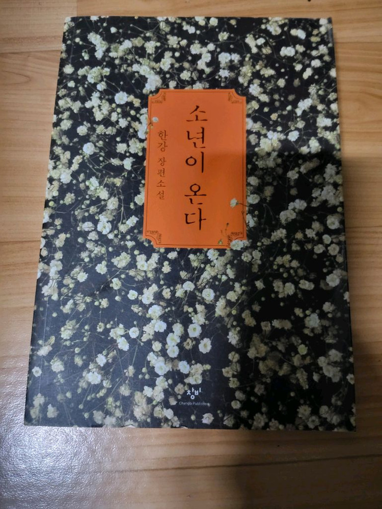 대본집 및 단행본 싸게 드립니다. 이미지