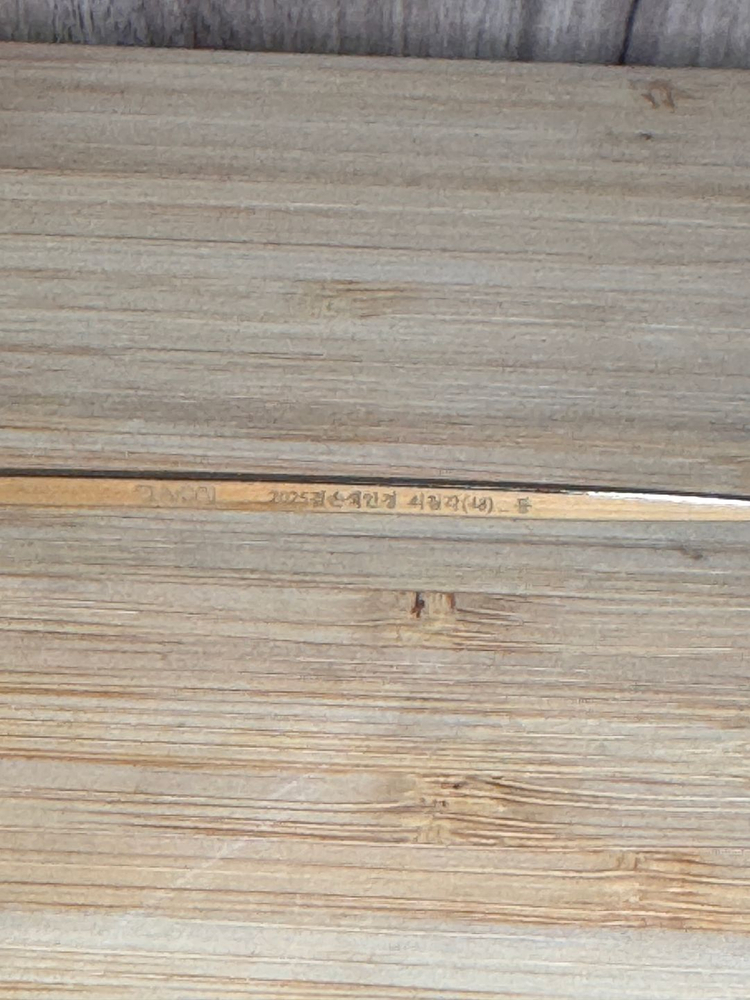 겸손안경 쇠칠각 동/S(48) 이미지