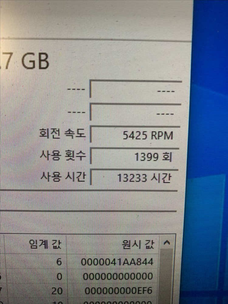 씨게이트 hdd 4tb 하드디스크 이미지