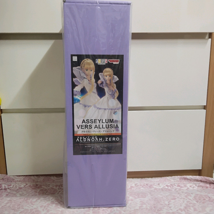 아존1/3(알드로아제로)앨루시아 이미지