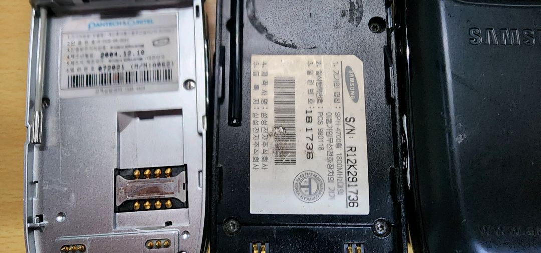 옛날 피쳐폰들 7개 이미지