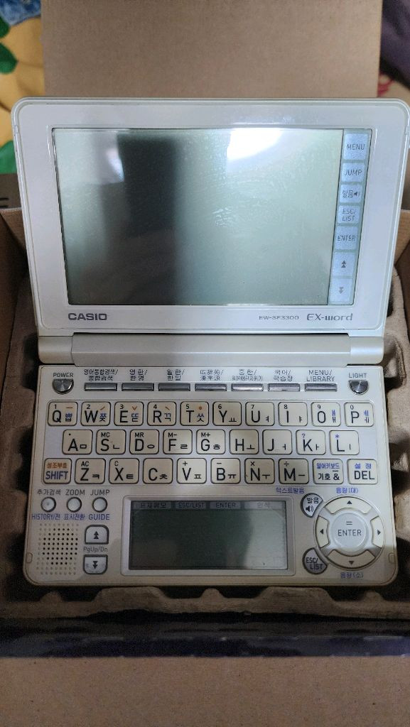 카시오 엑스워드 EW-SF3300 전자사전 이미지