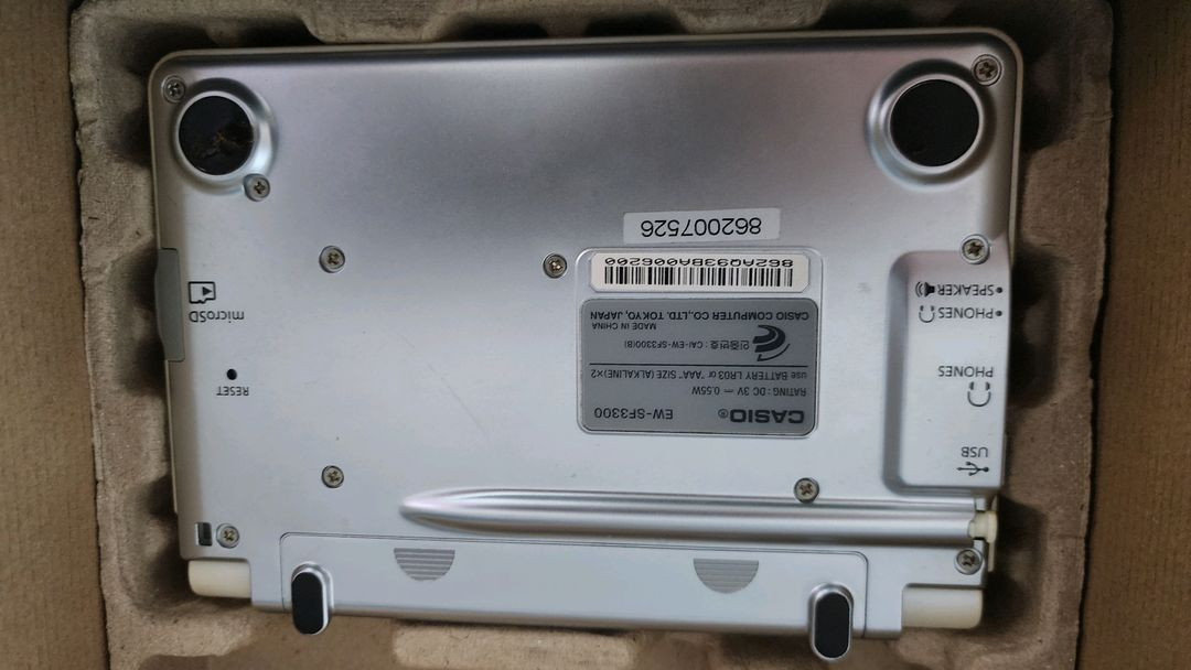 카시오 엑스워드 EW-SF3300 전자사전 이미지