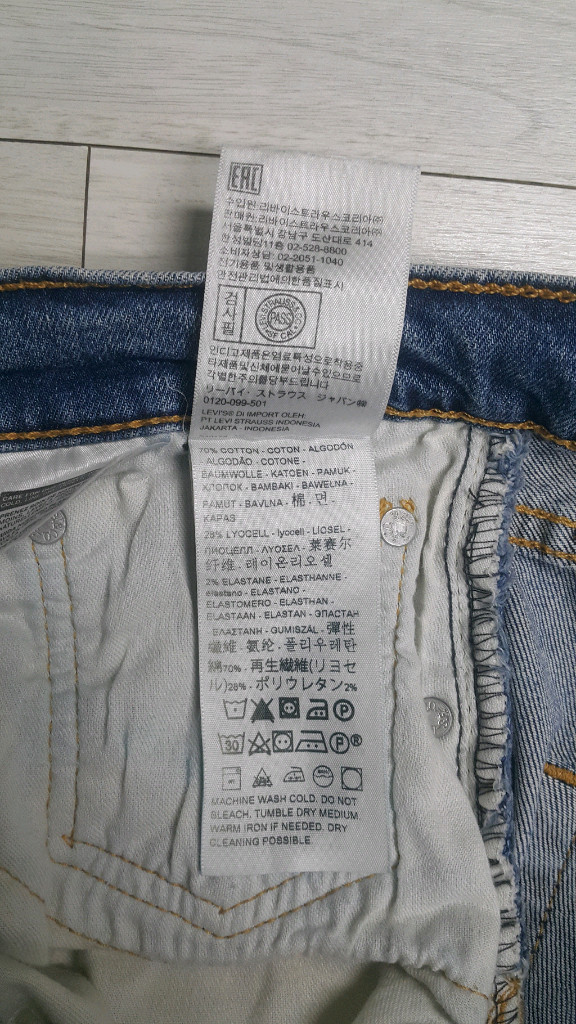 리바이스진511(사방스판) S.F 32인치(No.172)드라이완료! 이미지