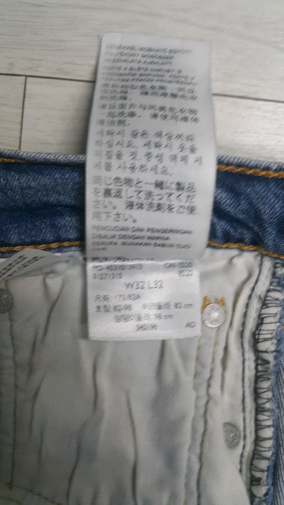 리바이스진511(사방스판) S.F 32인치(No.172)드라이완료! 이미지