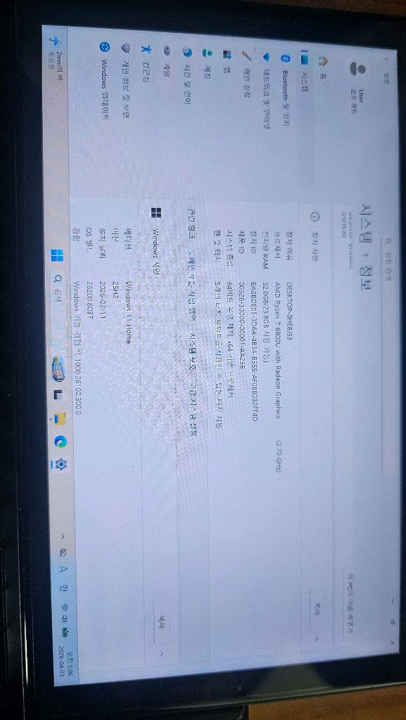 UMPC GPD WIN4 라이젠7 6800U 이미지